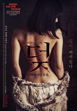 同系列剧场版后作展望海报